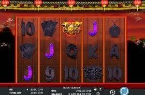 Video Slots Cai shen Fortune